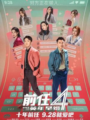 热播3